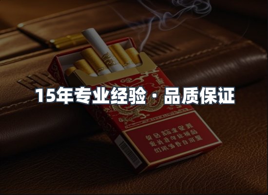 香烟产品展示